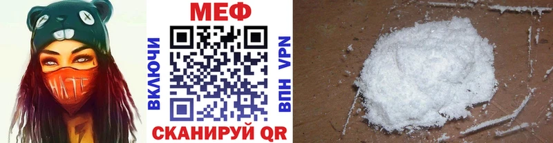 Наркошоп купить КОКАИН  Амфетамин  ГАШ  МАРИХУАНА  МЕФ  Alpha PVP  Липецк