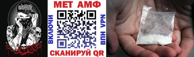 Купить закладки  Липецк  АМФ Premium 