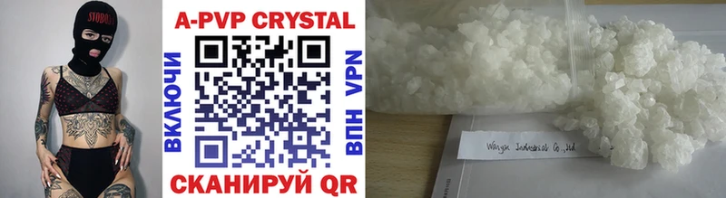 Купить закладки  Липецк  Альфа ПВП кристаллы 