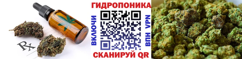 Печенье с ТГК конопля  Купить закладки  Липецк 