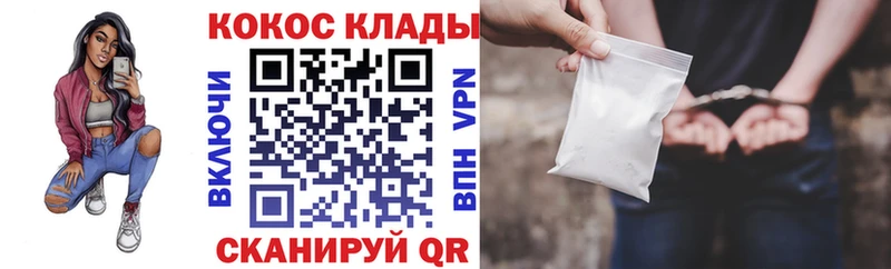 Купить  Липецк  COCAIN Columbia 