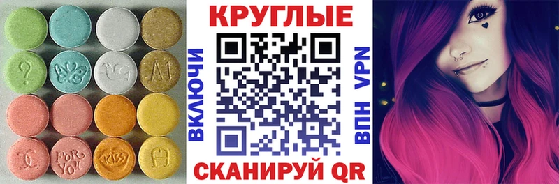 Купить  Липецк  ЭКСТАЗИ VHQ 