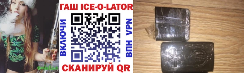 Купить  Липецк  Гашиш убойный 