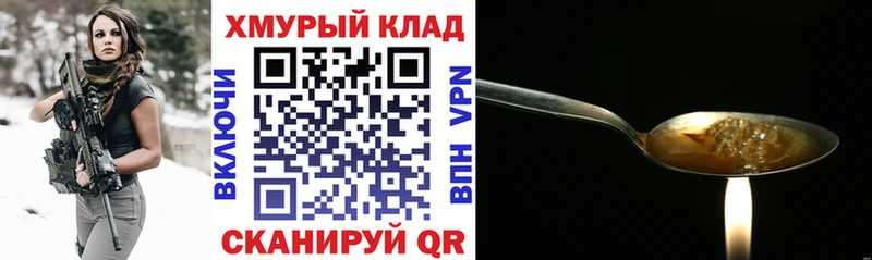 Купить закладки  Липецк  ГЕРОИН Heroin 