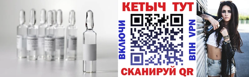КЕТАМИН VHQ  Купить закладки  Липецк 