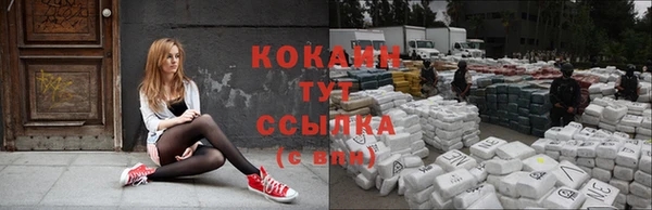 марихуана Магас