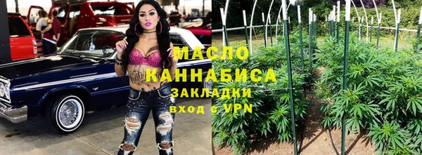 гашишное масло Магадан