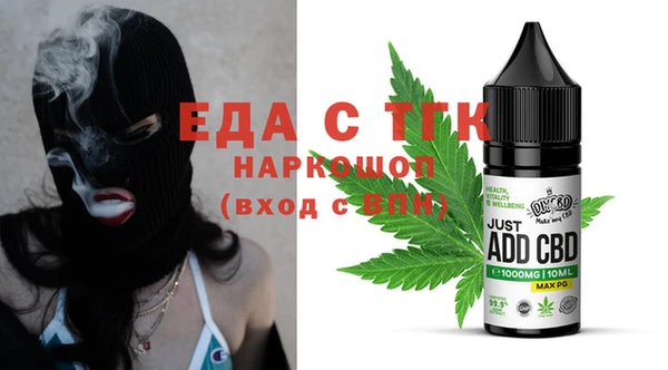 мескалин Майский