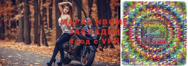 марихуана Магас