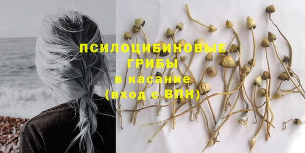 марихуана Магас