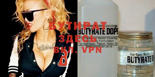 гашишное масло Магадан