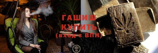 гашишное масло Магадан