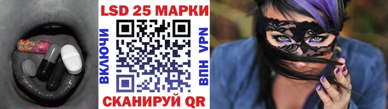 Лсд 25 экстази ecstasy  Купить  Липецк 