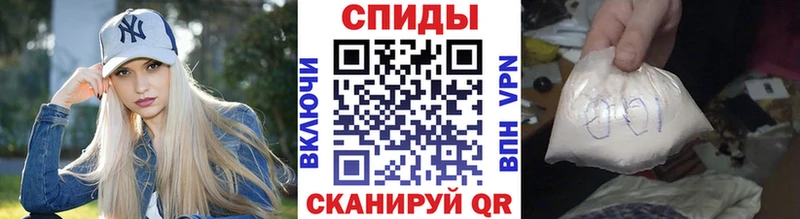 Купить закладки  Липецк  МЕТАМФЕТАМИН пудра 