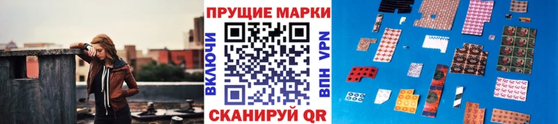 Марки NBOMe 1500мкг  Купить  Липецк 
