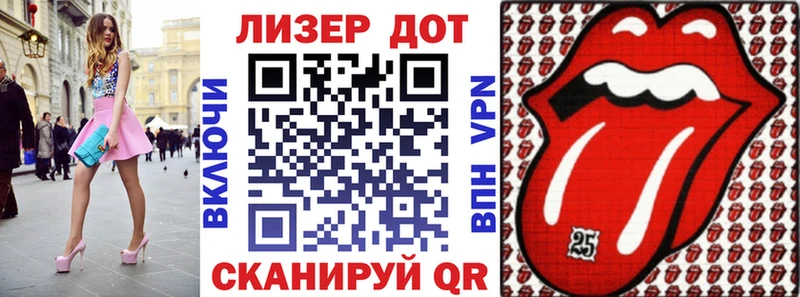 Марки N-bome 1,5мг Липецк