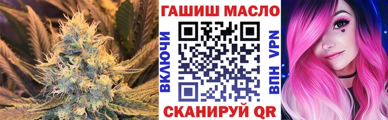 ТГК вейп  Купить  Липецк 